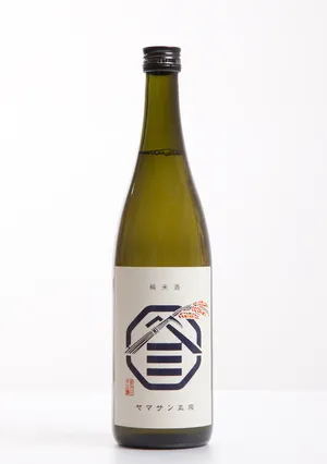 ヤマサン正宗|純米酒