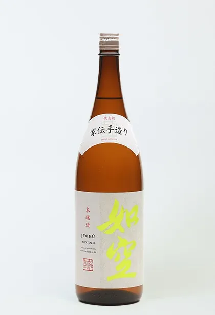 如空 本醸造酒