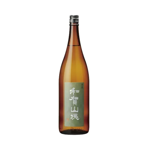和賀山塊