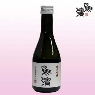 鳥浜純米吟醸300ml