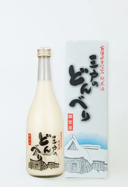 三戸のどんべり 純米にごり酒