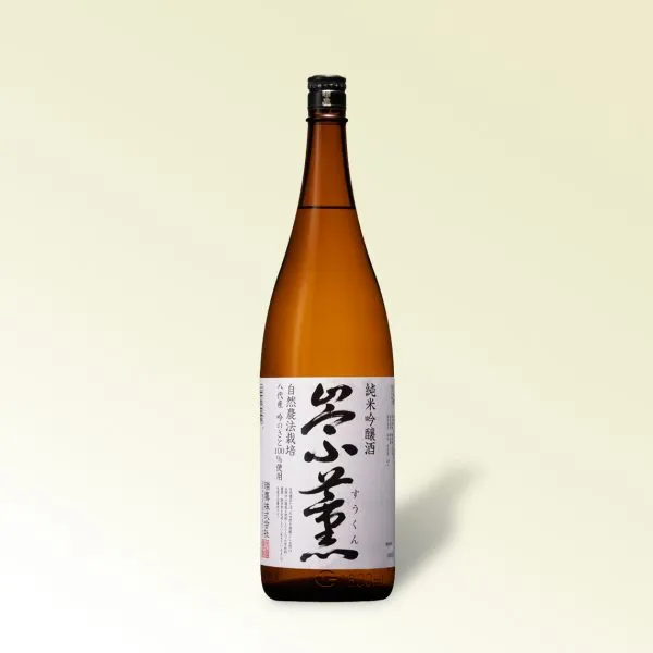 純米吟醸酒 崇薫(すうくん)