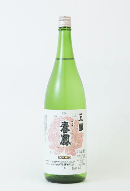 春鳳 純米酒