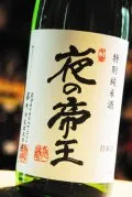 龍勢 夜の帝王 特別純米酒 1.8L