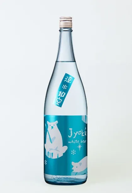 純米吟醸 White bear