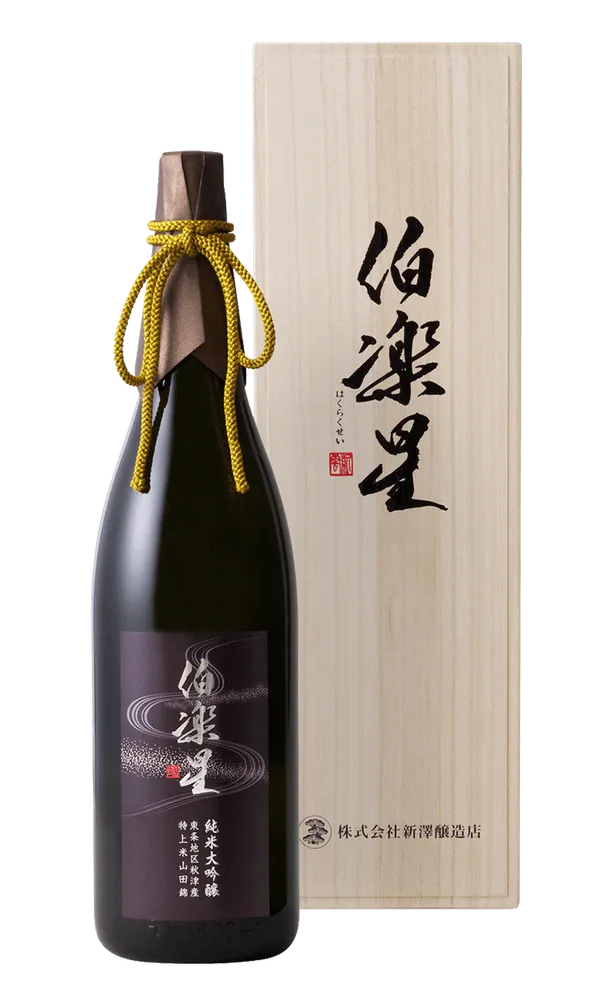 伯楽星 純米大吟醸 東条秋津産山田錦
