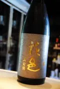 花邑 山田錦 純米大吟醸 1,8L