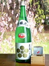本醸造酒 花の関