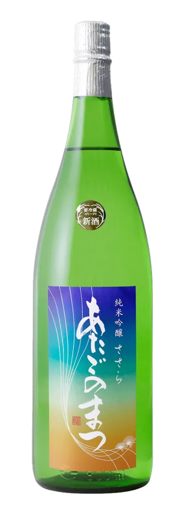 あたごのまつ 純米吟醸 ささら