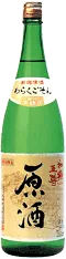 原酒 特別本醸造