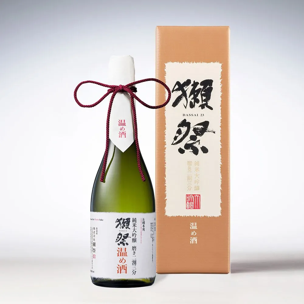 獺祭 純米大吟醸 磨き二割三分 温め酒