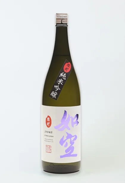 如空 純米吟醸 雄町
