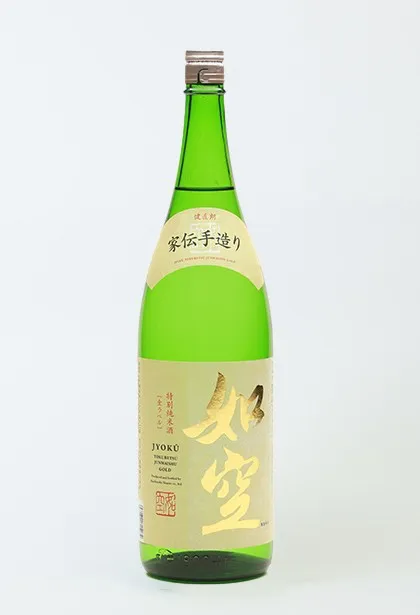 如空 特別純米酒 金ラベル