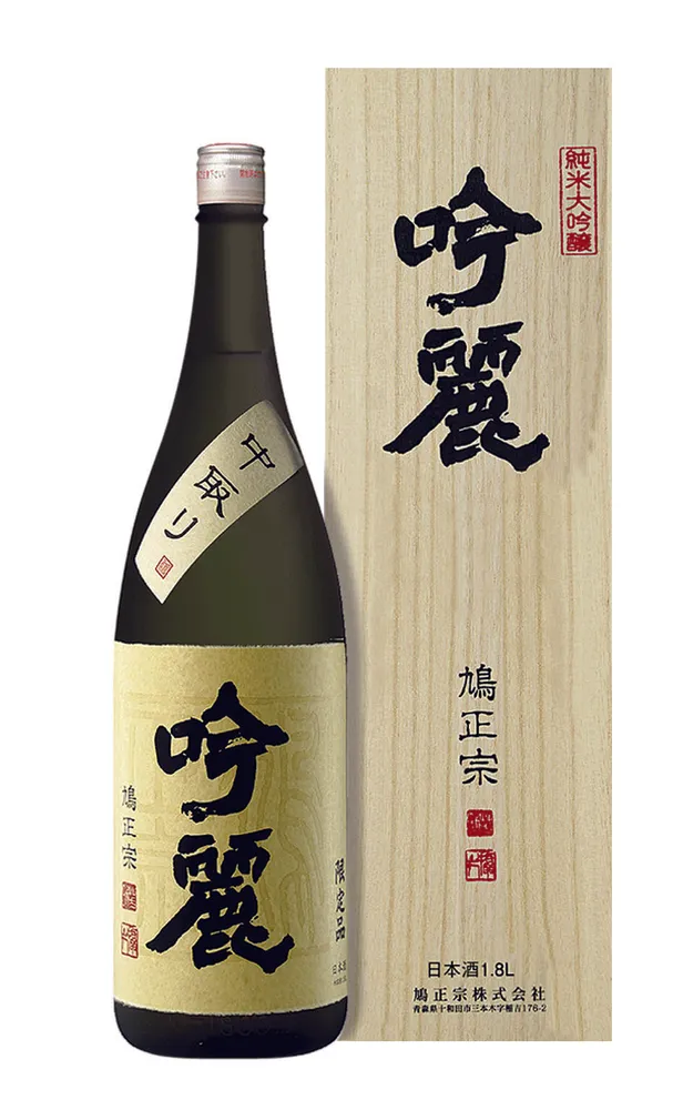 吟麗 純米大吟醸 中取り