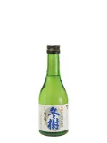 純米吟醸原酒 冬樹 300ml