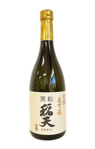 黒松稲天 大吟醸