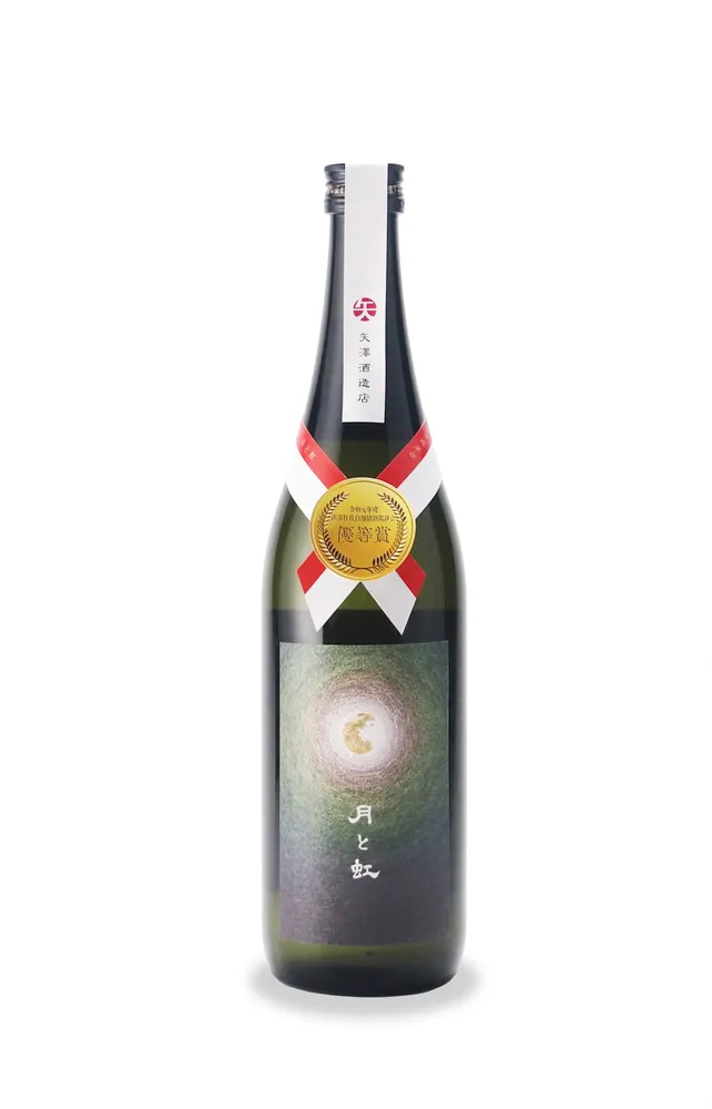受賞酒 大吟醸酒 月と虹 BY2025