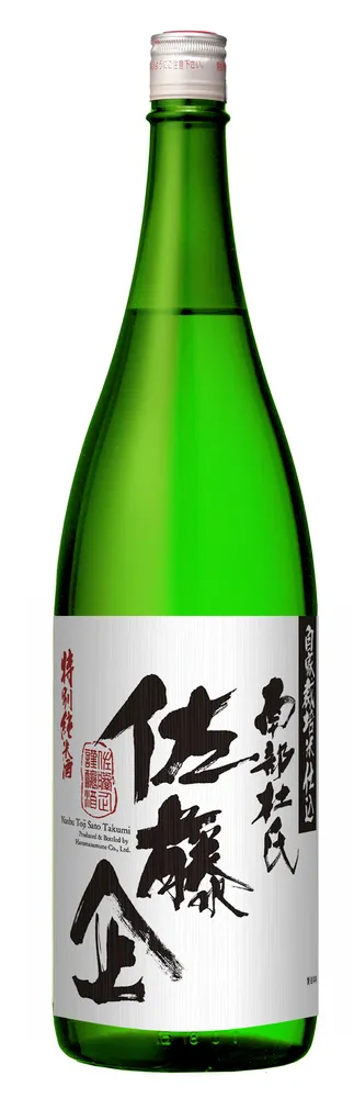特別純米酒 自家栽培米仕込 佐藤企