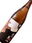 出羽ノ雪 きもと純米 庄内美人 ひやおろし 1800ml