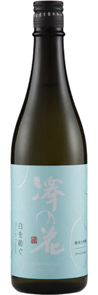 澤の花 純米大吟醸 白を紡ぐ 720ml