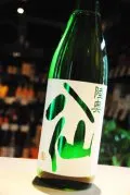 陸奥八仙 特別純米 緑ラベル 1.8L