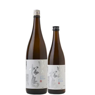 【冬季限定】雪の松島 搾りたて純米生原酒