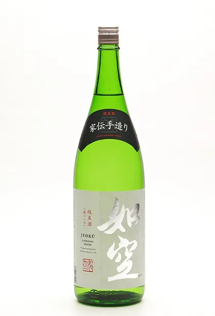 如空 純米酒 銀ラベル