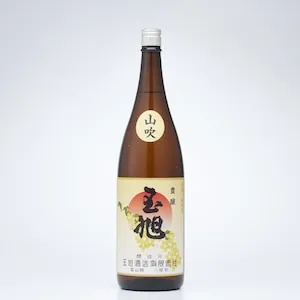 純米 玉旭 山吹(1,800ml)