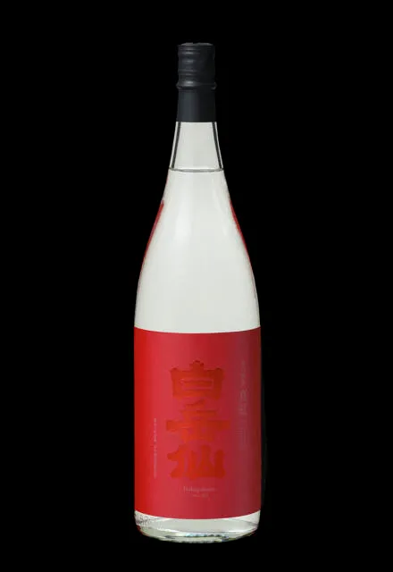 辛口純米真紅 生酒