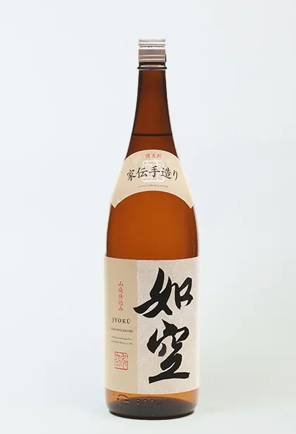 如空 本醸造 山廃仕込