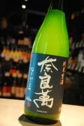奈良萬 おりがらみ 純米無ろ過生原酒 1.8L