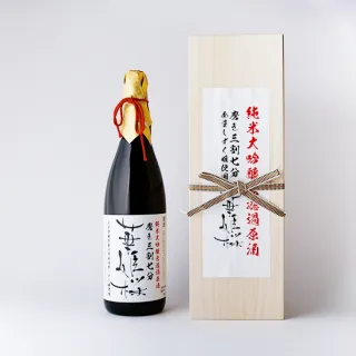 華姫桜 純米大吟醸無濾過原酒 十年熟成(桐箱入) 1800ml