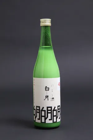 ヤマサン正宗|にごり酒 白月(しらづき) 純米生原酒