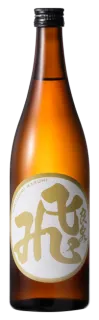 山廃純米酒 マル飛(720ml)