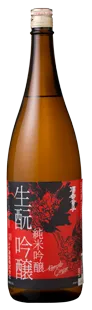 酒呑童子 生酛吟醸