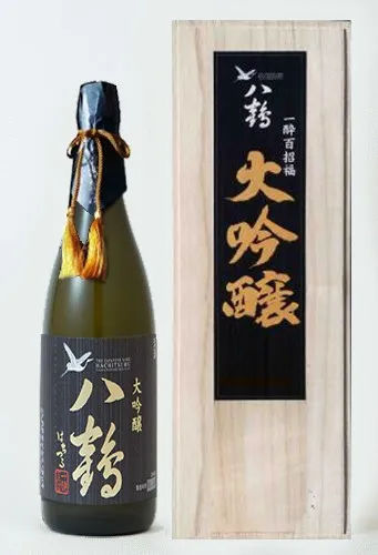 八鶴 大吟醸