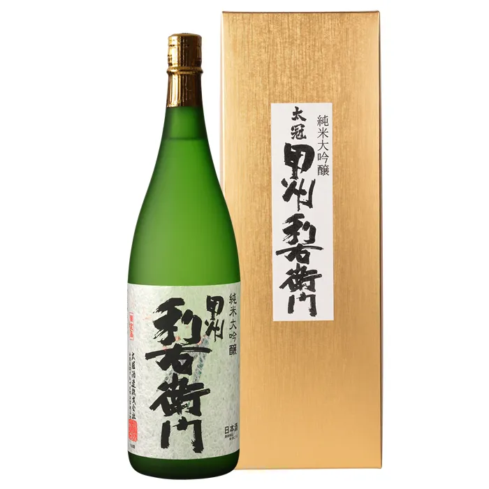甲州利右衛門(純米大吟醸) 1800ml 専用箱入り