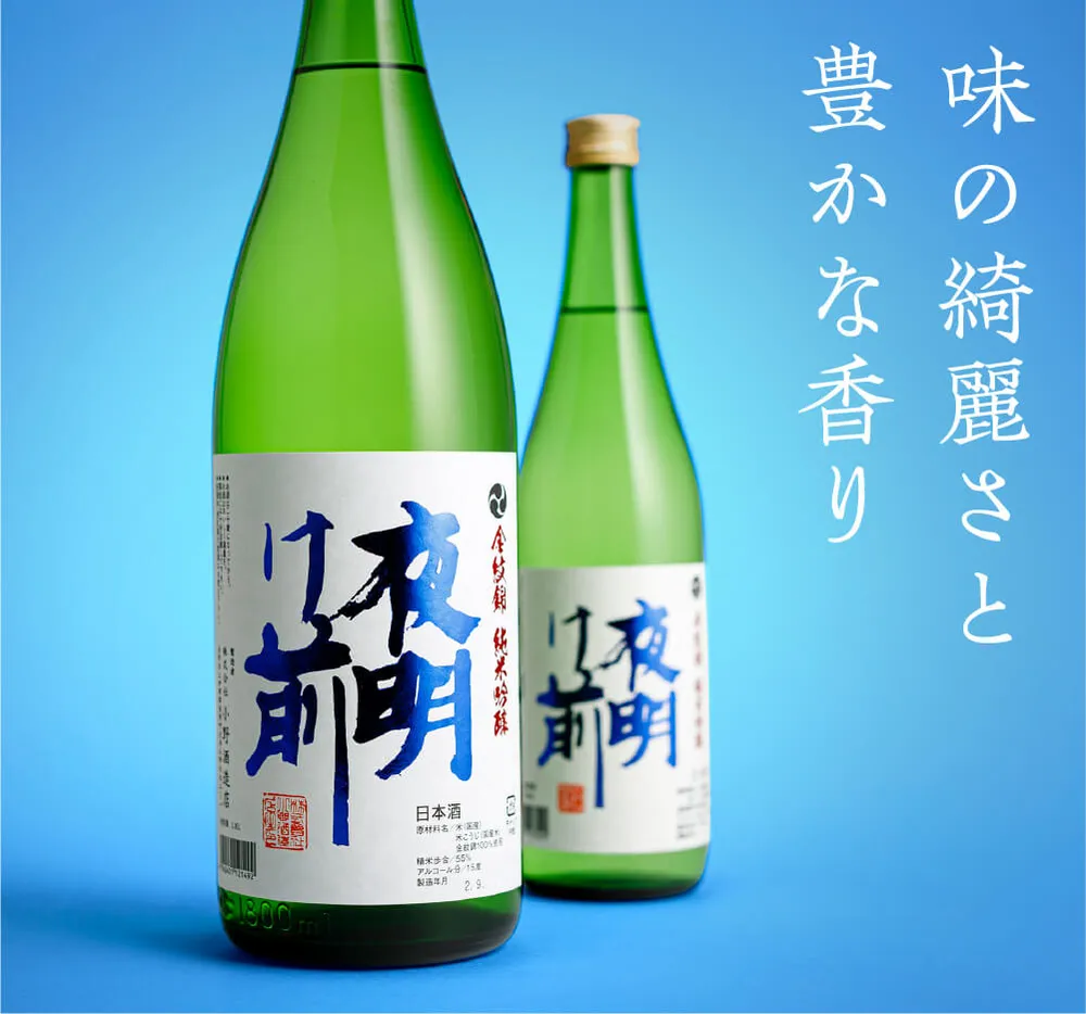 金紋錦 純米吟醸