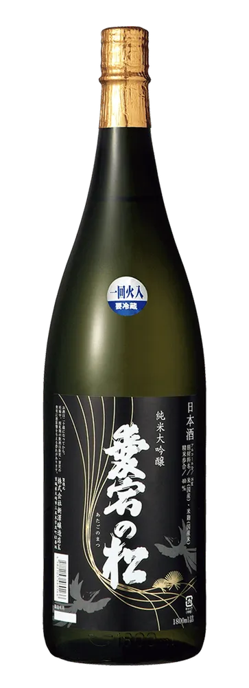 愛宕の松