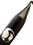 甲子 純米大吟醸生 美山錦 1800ml