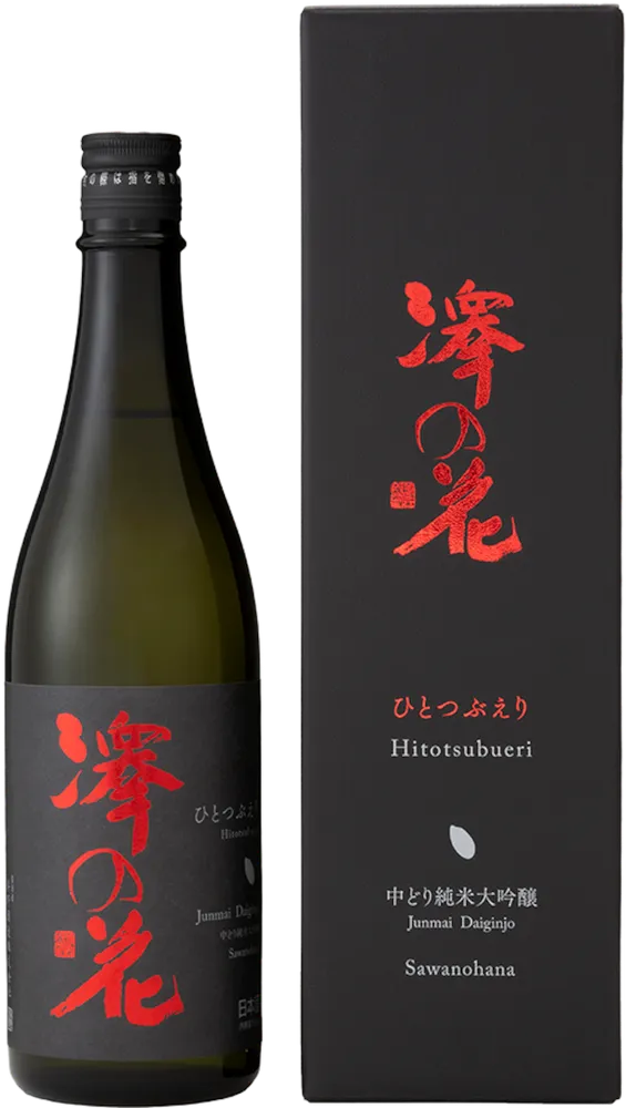 澤の花 中どり純米大吟醸 ひとつぶえり (数量限定品・専用箱付き) 720ml