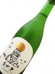 美丈夫 吟醸 秋酒 720ml