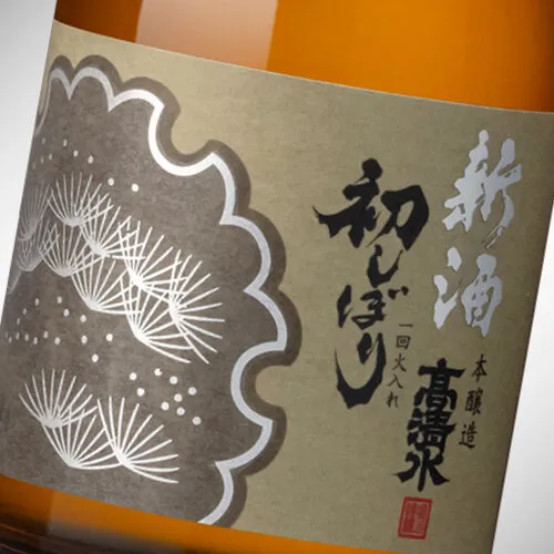 新酒初しぼり 300ml