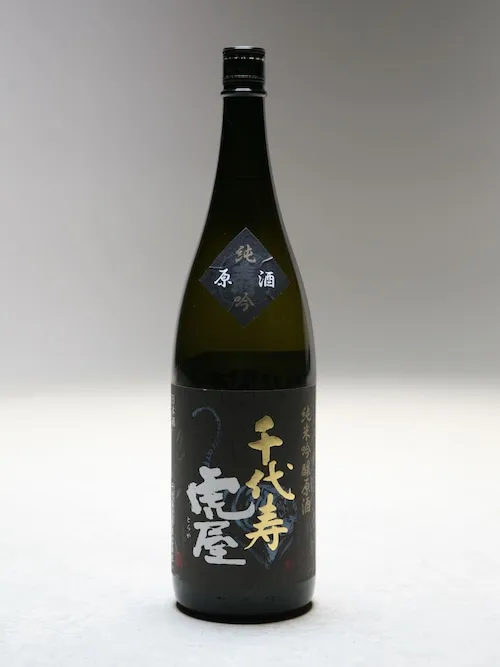 純米吟醸原酒 千代寿虎屋 1800ml
