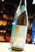不動 彗星 辛口純米吟醸 無濾過生原酒 1,8L