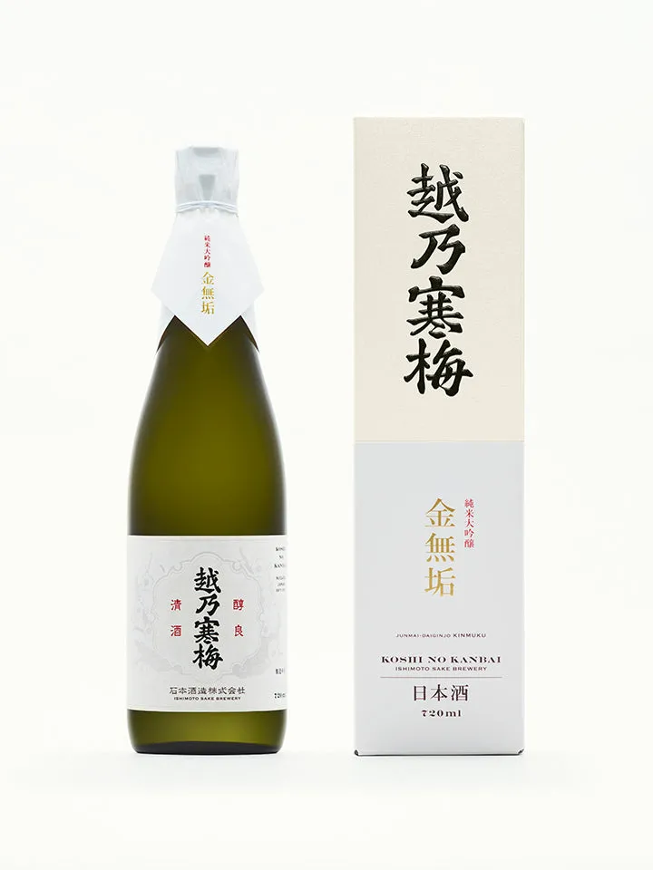 金無垢