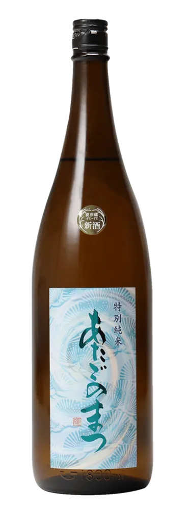 あたごのまつ 特別純米