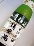 菊姫 山廃純米 呑切原酒 無濾過 1800ml