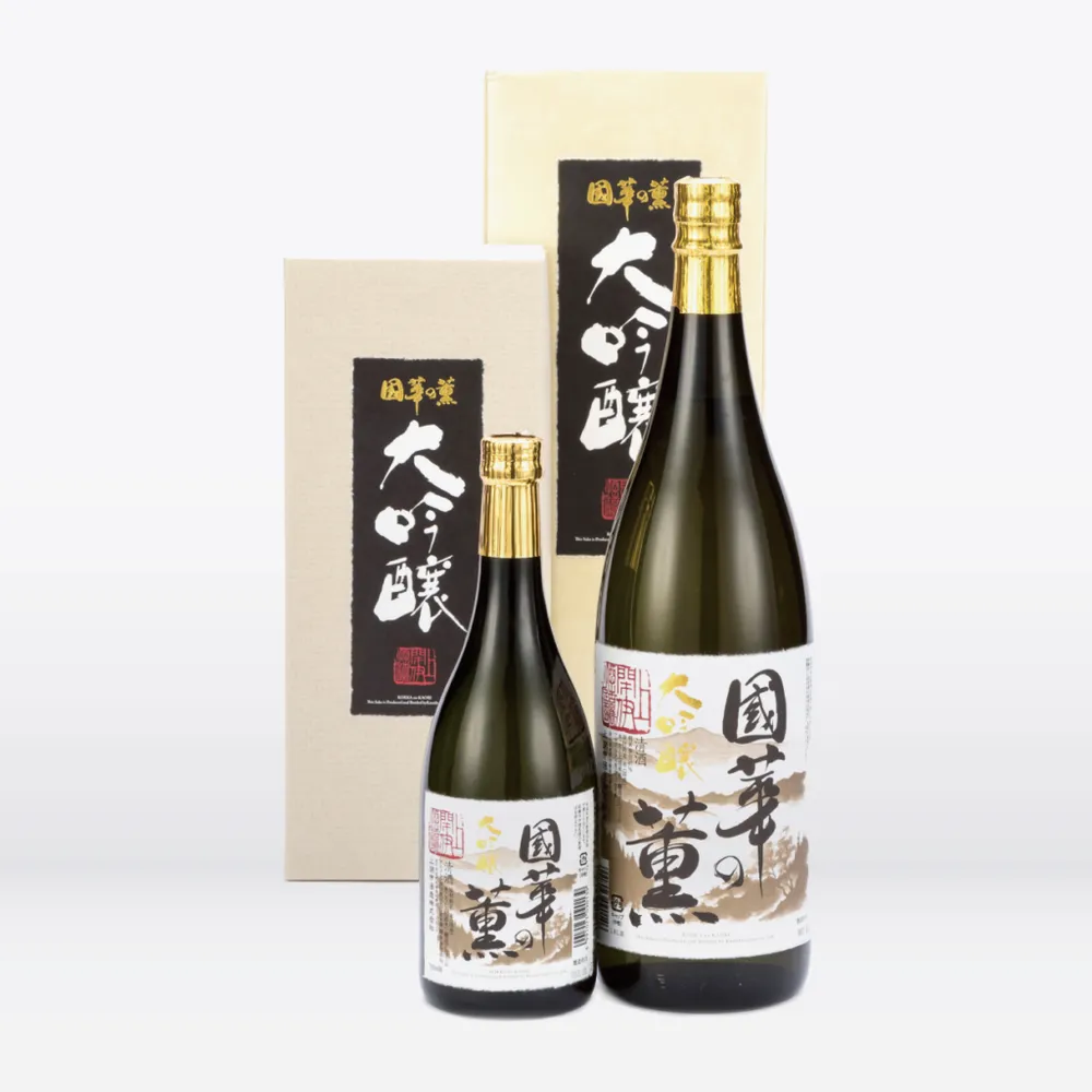 國華の薫 大吟醸 山田錦