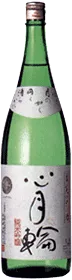 良寛の里の酒 心月輪 純米吟醸